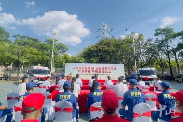 提升城市应急救援能力！中山热心协会捐赠专业救援车辆
