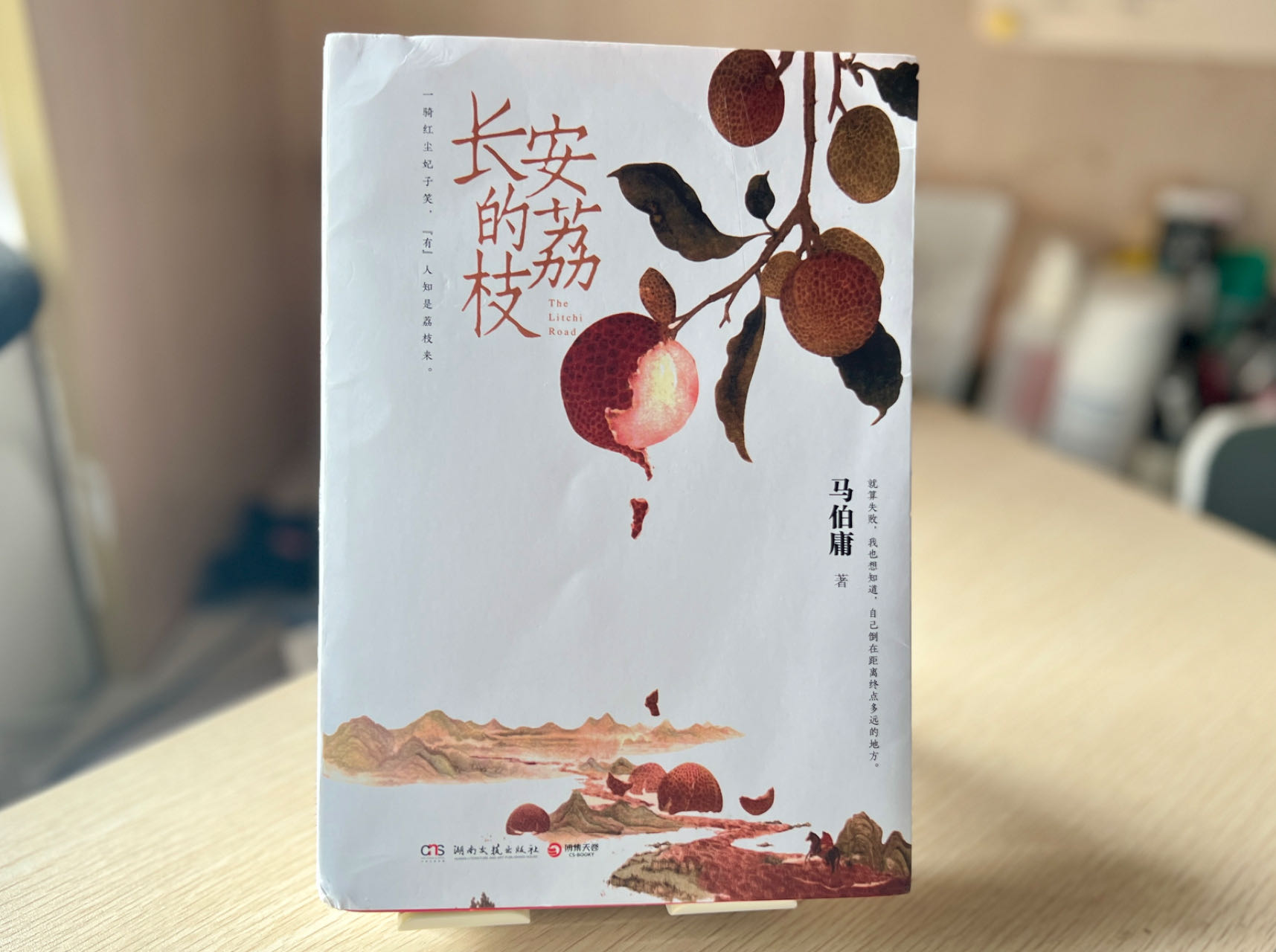 店铺有“正品险”所售图书被出版社鉴定为盗版，记者亲测“实锤”→丨网事