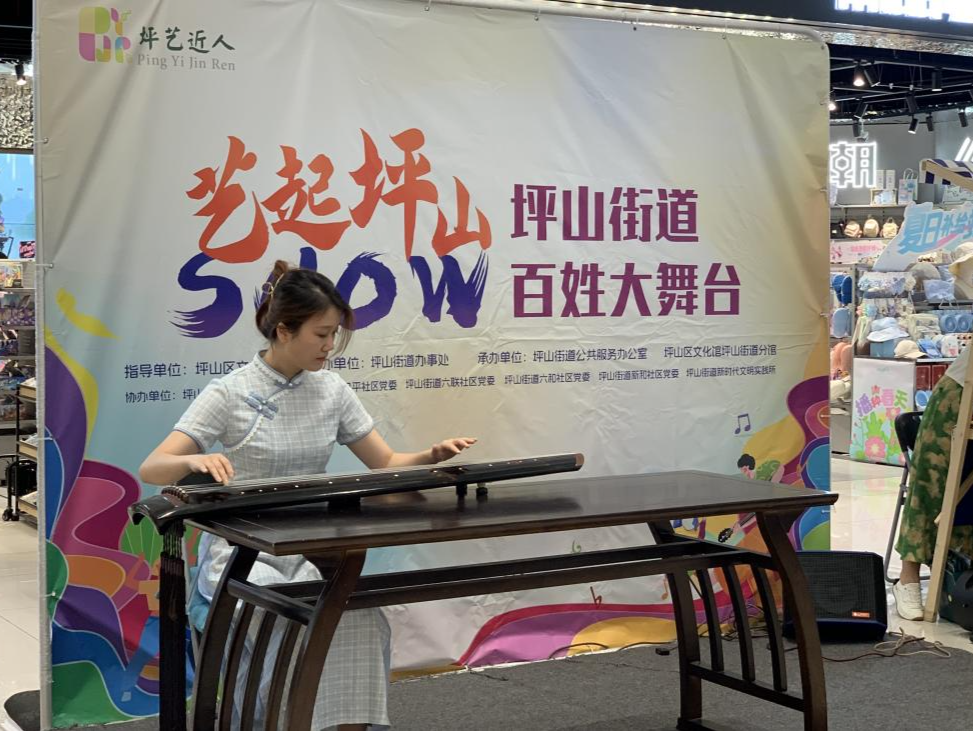 让非遗文化焕发新活力，坪山区坪山街道打造群众文化社交服务平台
