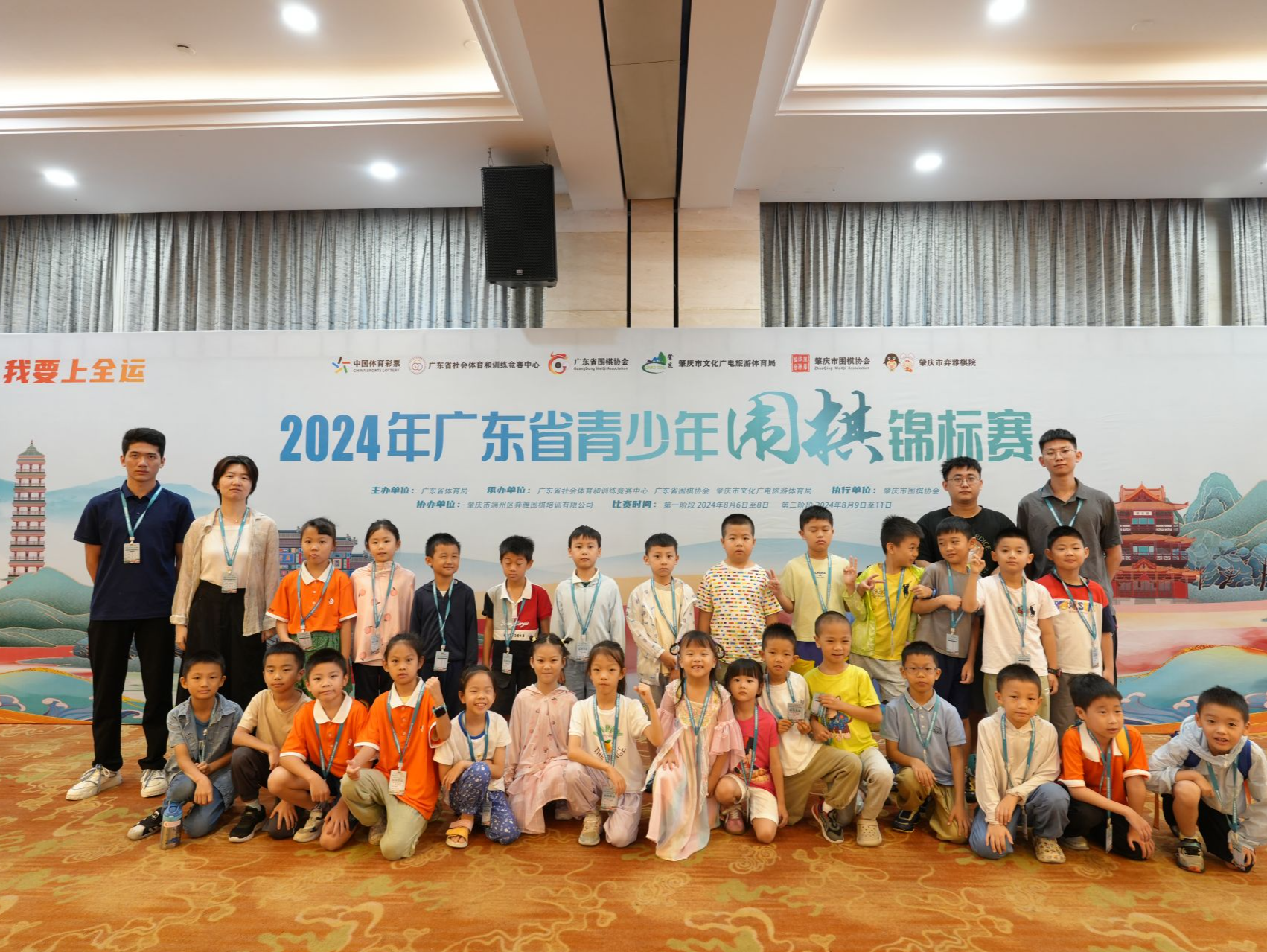 广东省青少年围棋锦标赛肇庆收枰，深圳队拿下总团体亚军、5个个人冠军