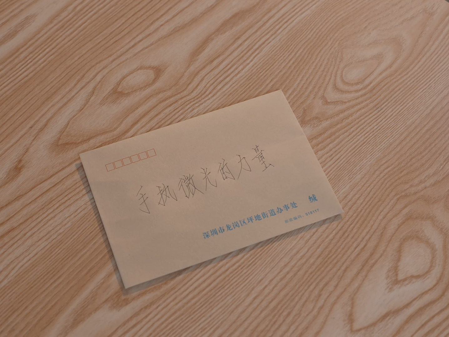 以思想力量激扬奋进力量！龙岗区坪地街道推出理论宣讲微视频