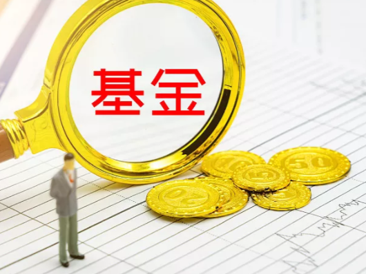 美联储释放9月可能降息信号 金价再创历史新高