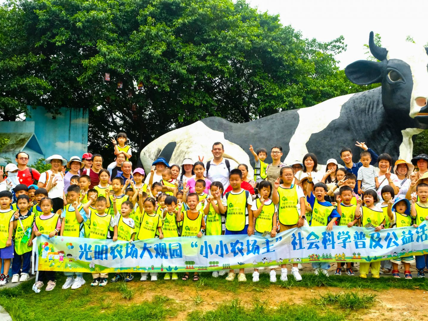 光明农场“小小农场主”社科普之旅：2024年度深圳市社科精品项目圆满落幕