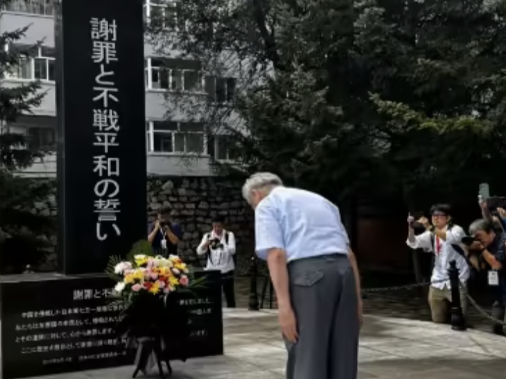 外交部回应清水英男来华忏悔谢罪
