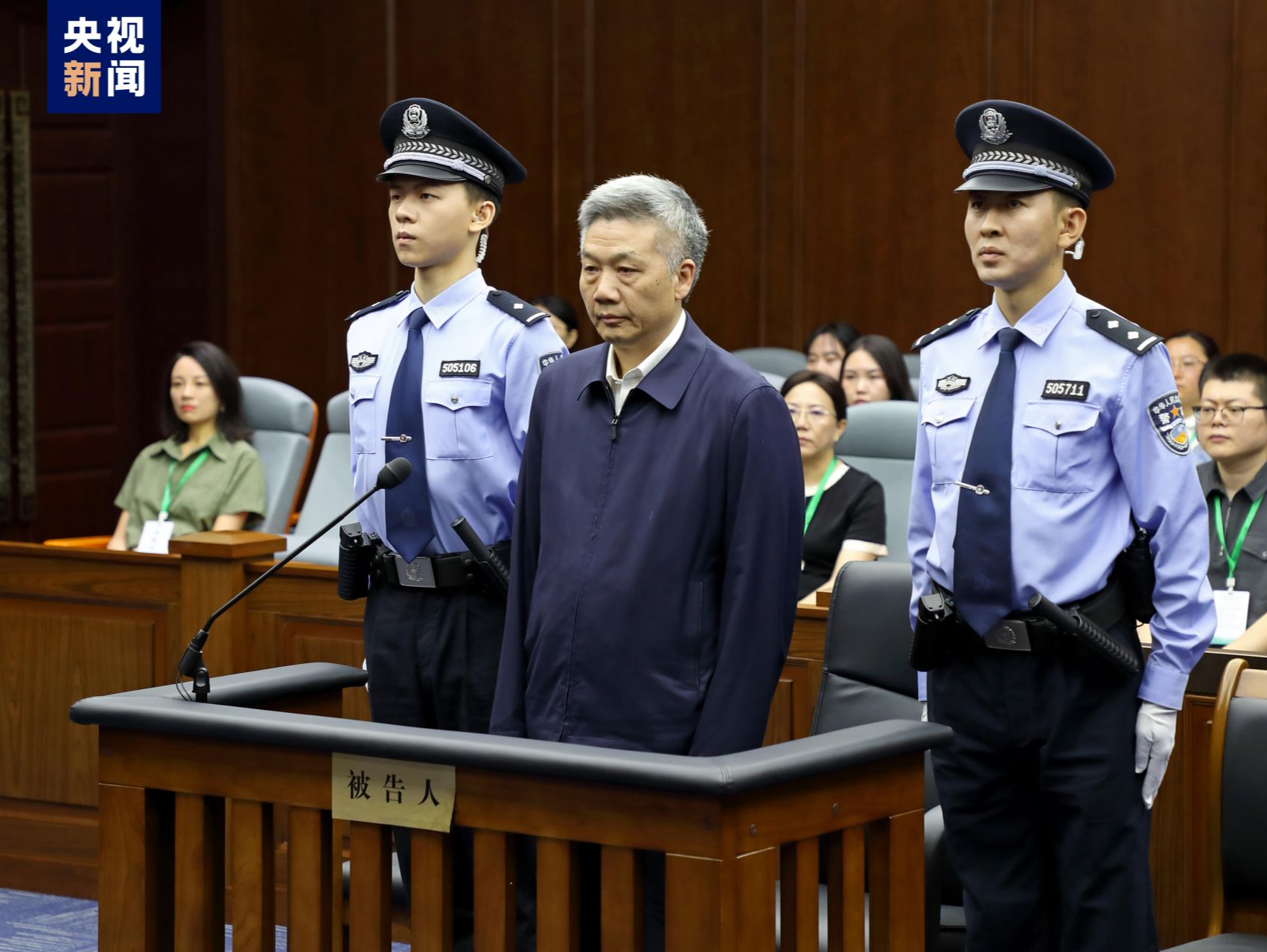 非法收受财物4.32亿余元！贵州省政协原副主席李再勇一审被判死缓