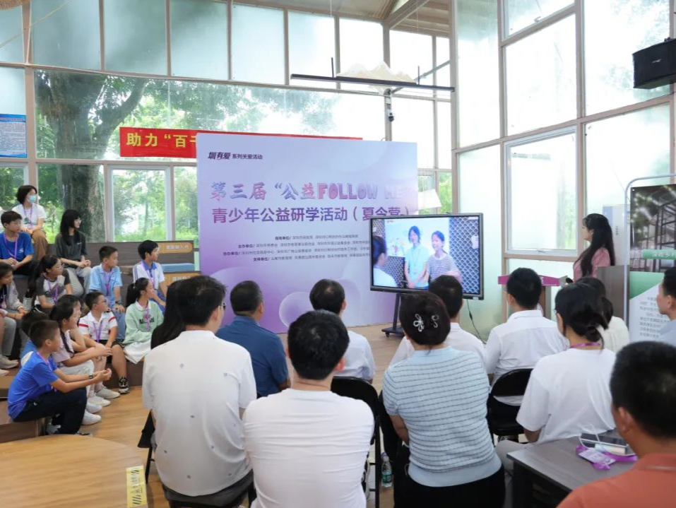 第三届青少年公益研学活动夏令营第一期收官
