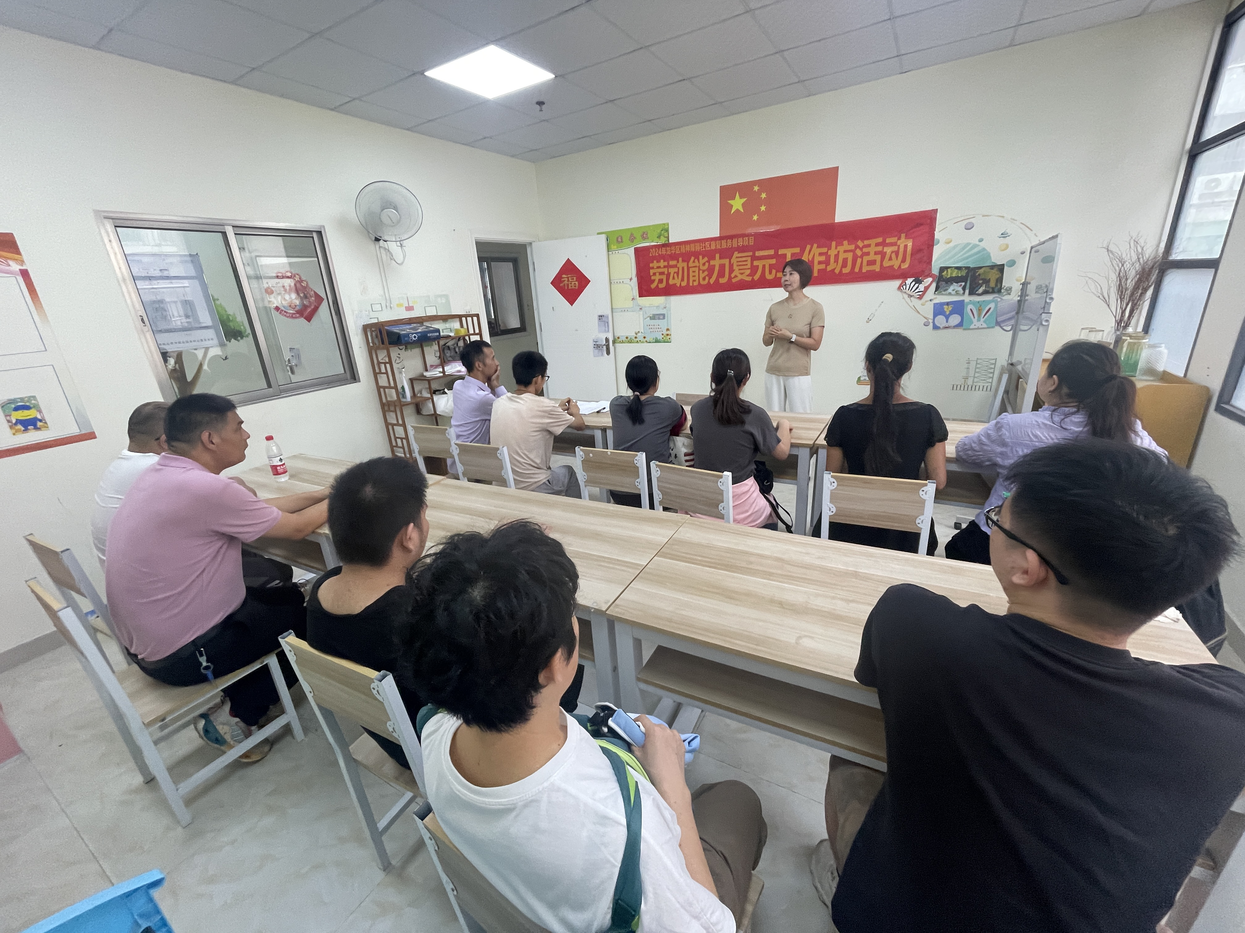 龙华区精神障碍患者劳动能力复元工作坊活动举行