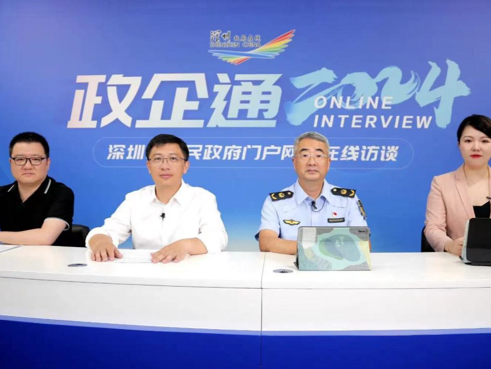 企业办事更便捷！深圳市市场监管局推进“高效办成一件事”改革