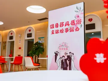 宝安区民政局全方位婚姻家庭辅导守护家庭幸福