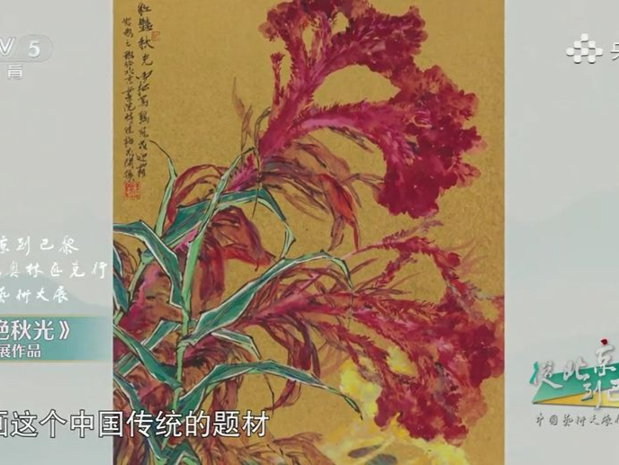 工笔重彩大家李雪松的东西方艺术观——从北京到巴黎中国艺术行