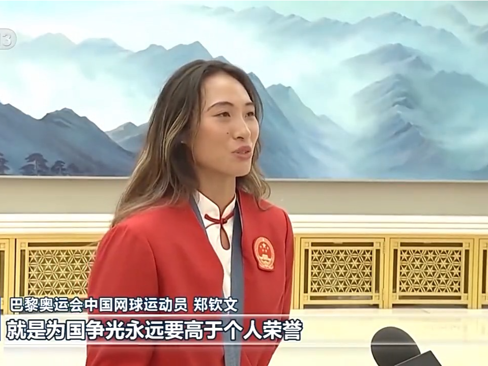 彰显新时代中国力量、中国精神！总书记的重要讲话激励大家再立新功