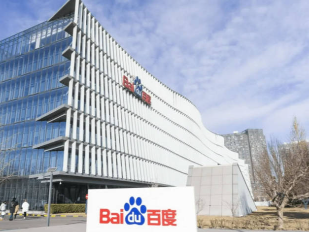 百度2024二季度财报：核心利润增长23%， AI驱动业务高质量增长