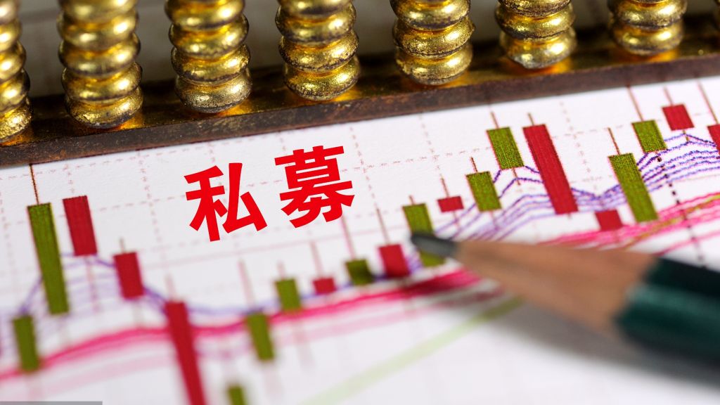 汉和资本加入自购军团 年内私募合计自购近五亿元