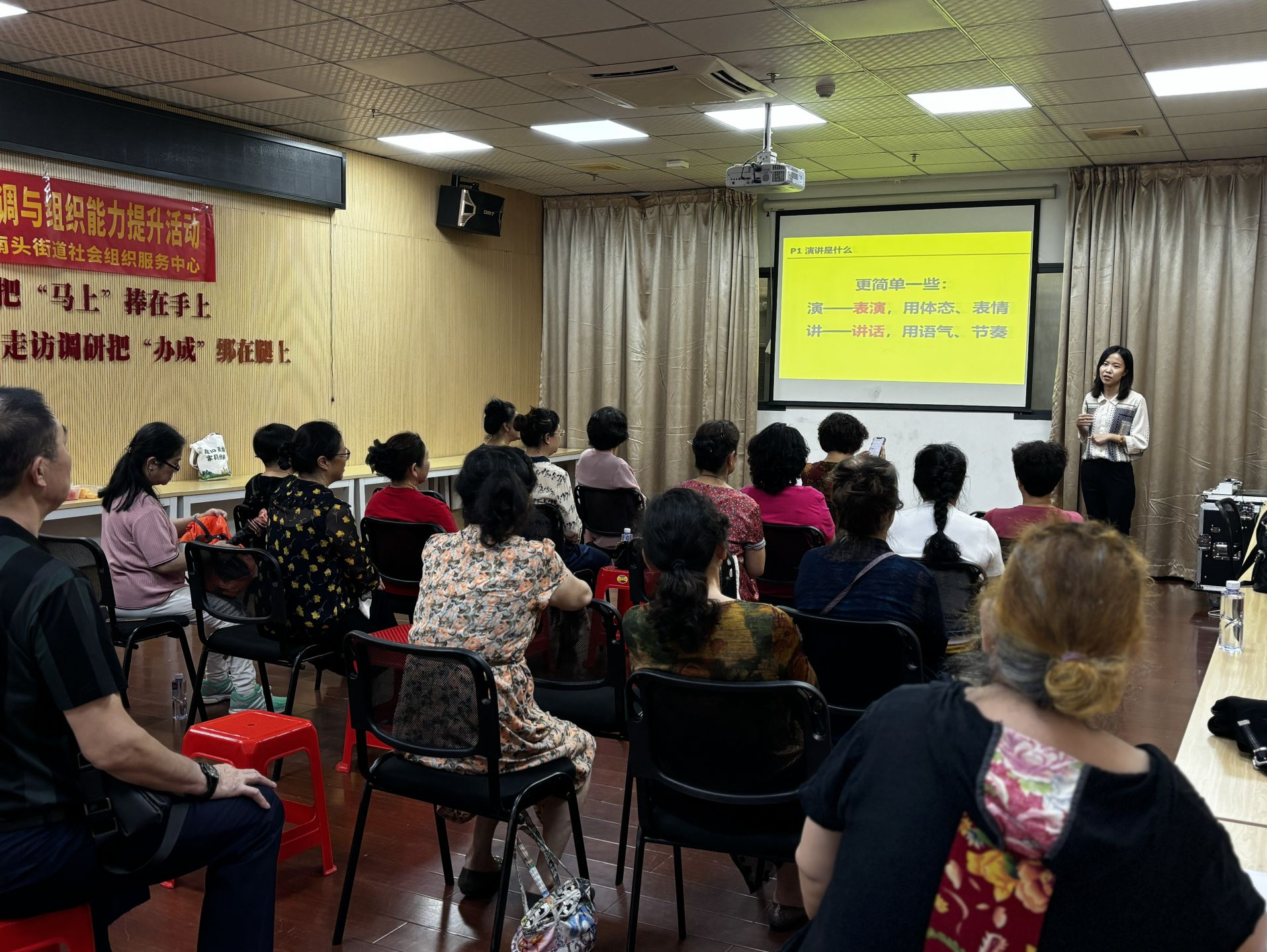 南头街道：“领航计划”赋能社区社会组织，有效推动高质量发展与基层治理