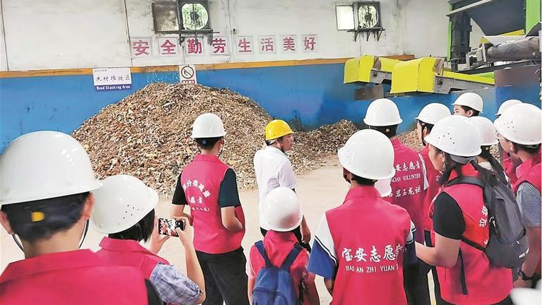 宝安区举办生活垃圾分类全链条低碳研学活动