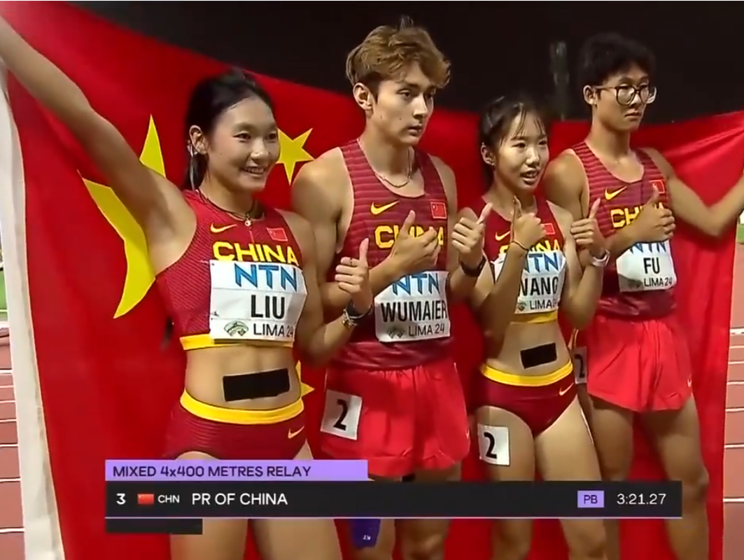 突破！中国队夺世界青年田径锦标赛混合4×400米接力铜牌