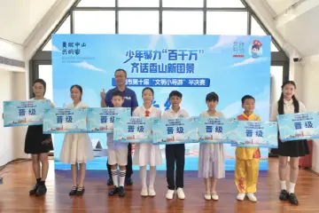 16名“文明小导游”成功晋级总决赛！中山市第十届“文明小导游”大赛半决赛名单出炉