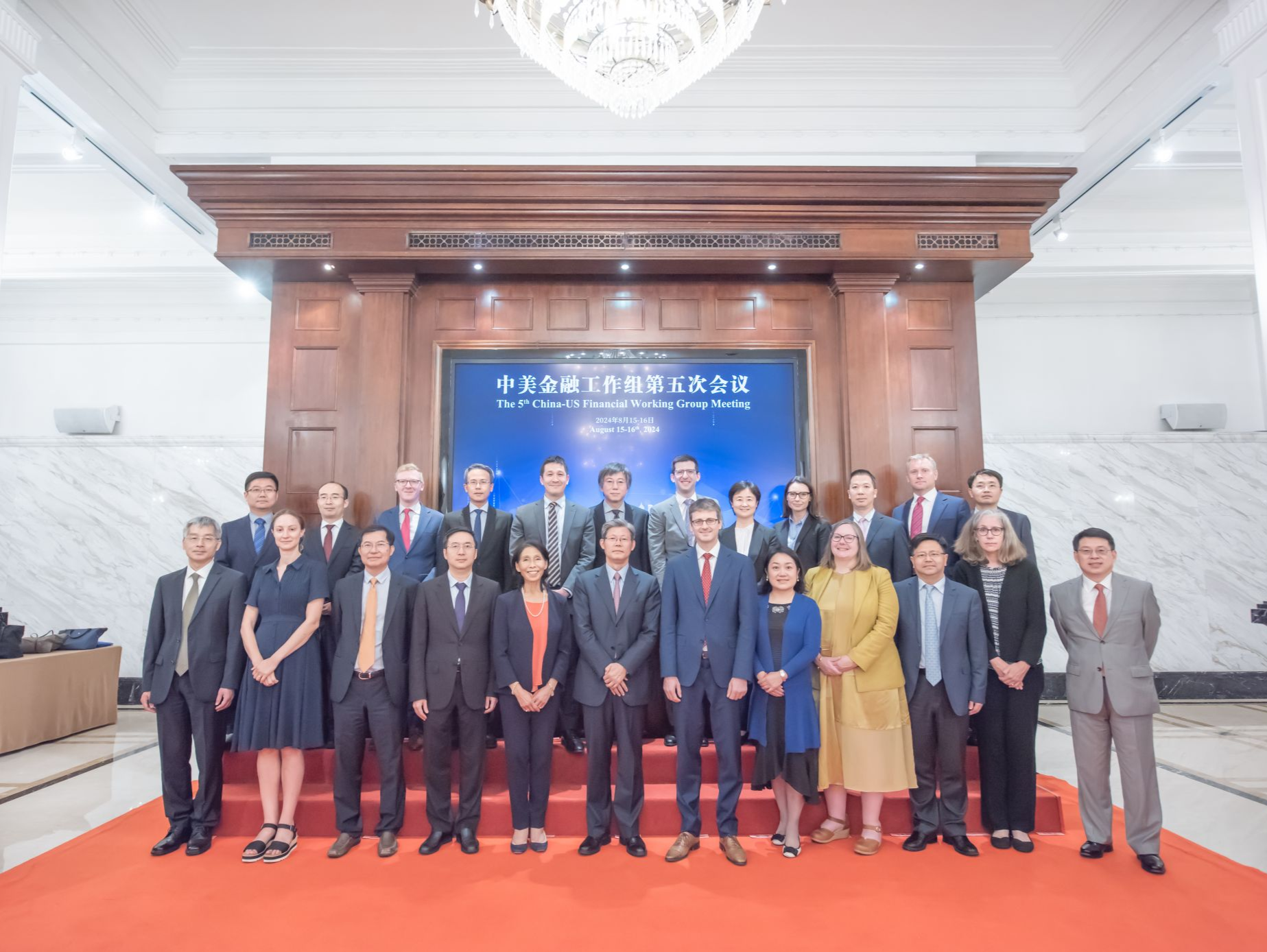 中美金融工作组举行第五次会议