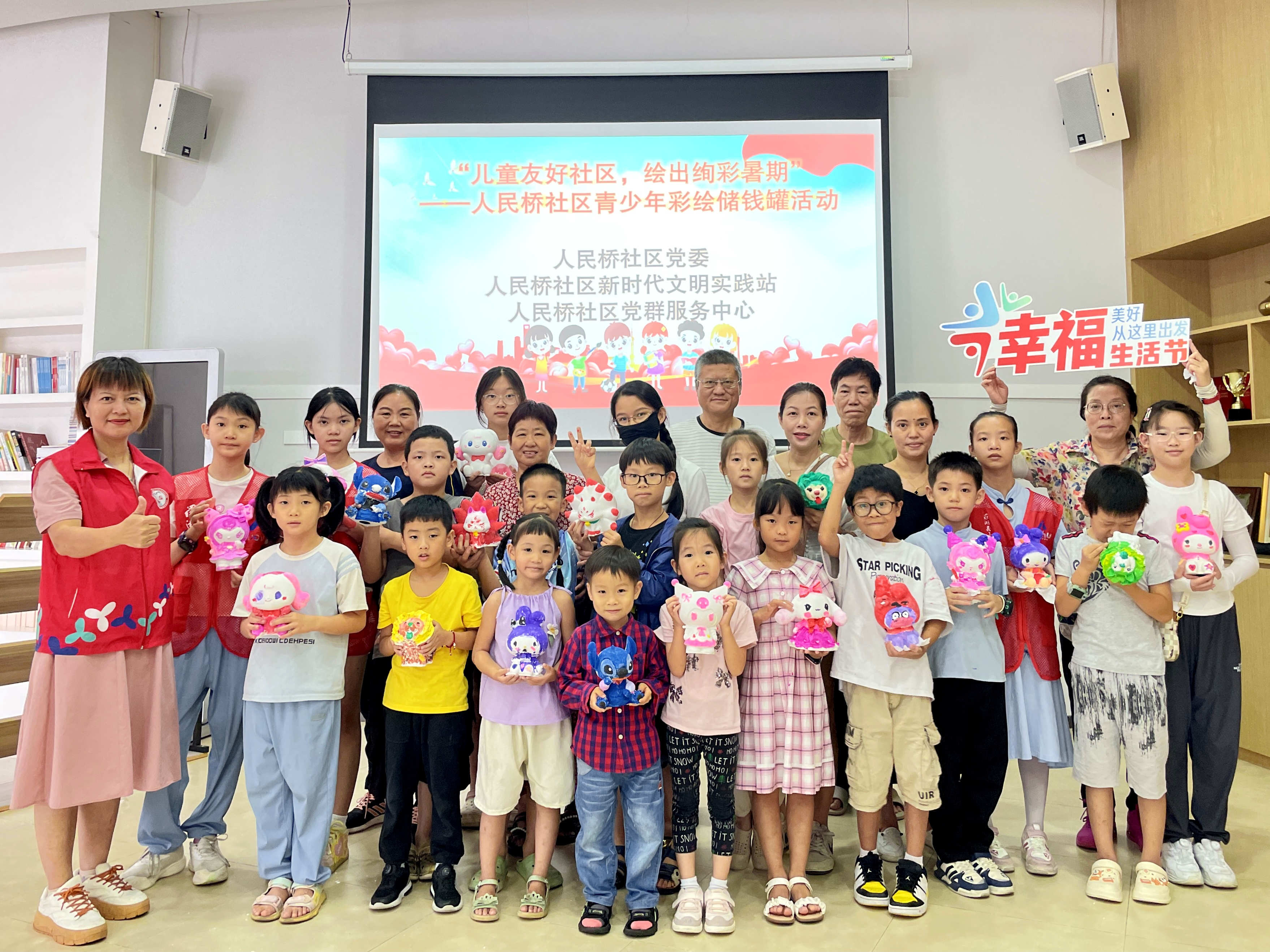 暖心护成长！桂园街道开展多场暑期青少年活动