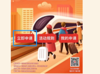 “爱心福彩·常回家看看”第七届公益活动启动  预计资助1200名来深建设者返乡