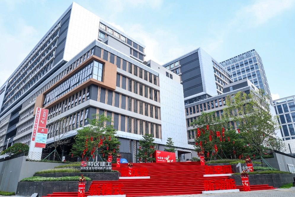 深圳宝龙专精特新产业园1栋高标准厂房启动交房