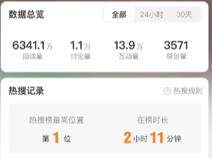 献血8次不能优先用血？当事人再发声：收到可以输血的通知了