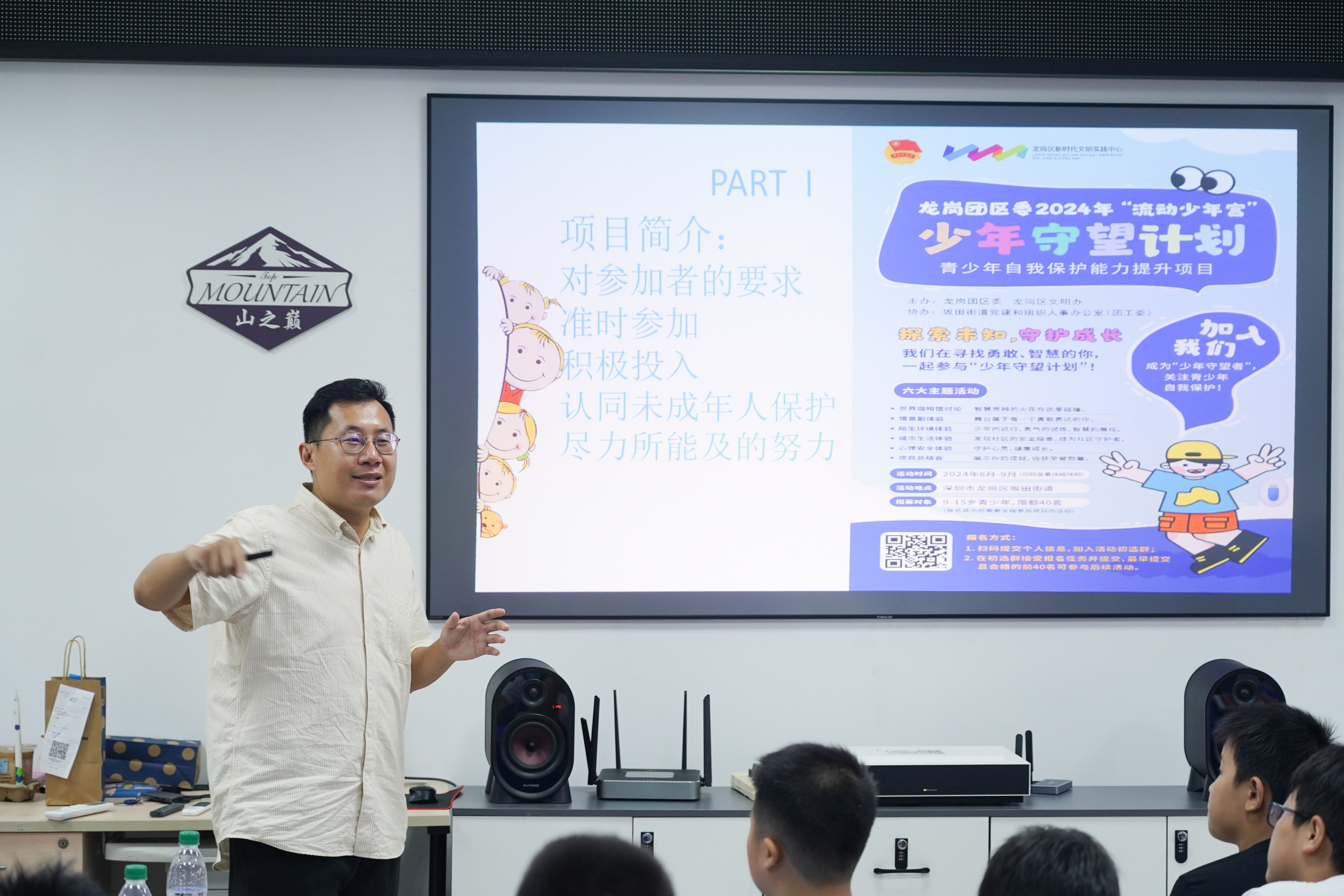 提高青少年自我保护能力，坂田街道这项活动中期成果显著