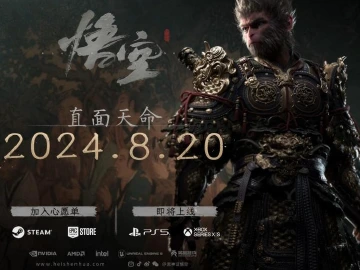 首部国产3A游戏大作《黑神话：悟空》在深圳“横空出世”，引燃A股游戏板块