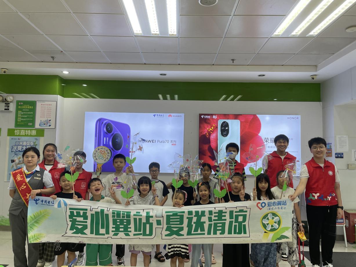 社企共绘童心梦，南园社区携手中国电信开展儿童手绘风车活动