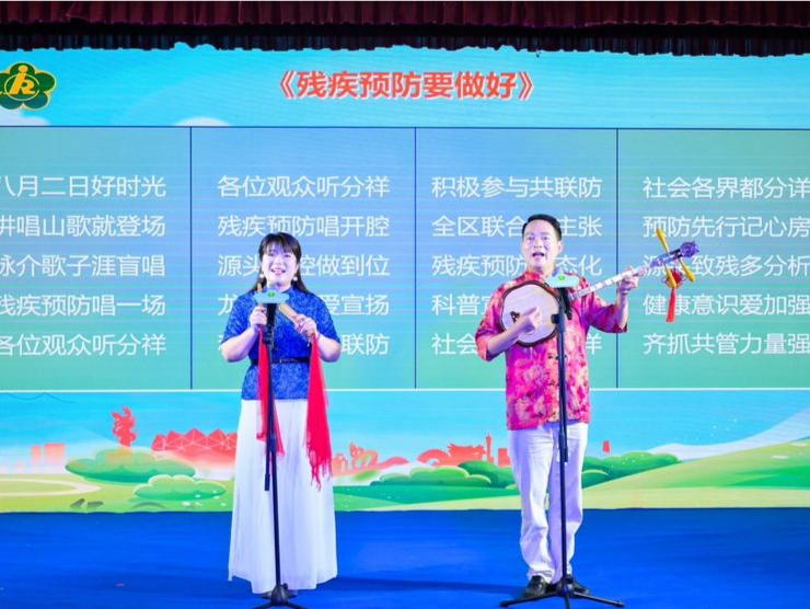 2024年龙岗区残疾预防宣教月系列活动启动