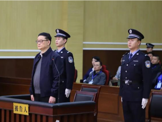 足协原副主席李毓毅，获刑11年