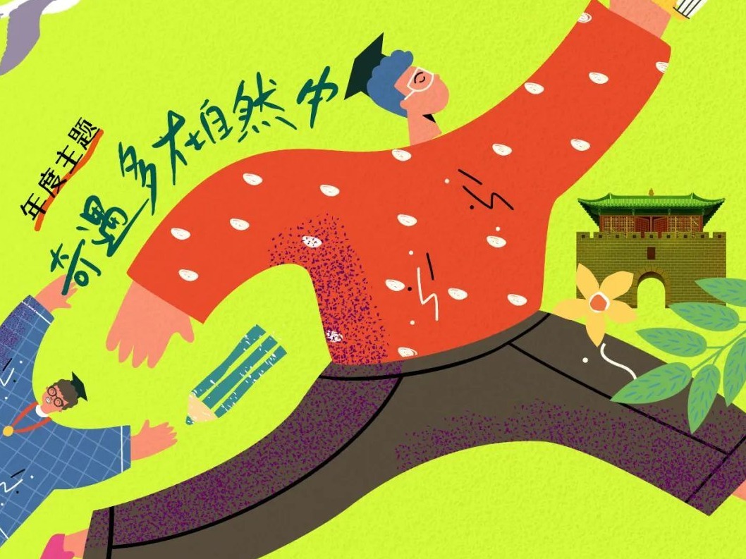 第七届“大鹏自然童书奖”启动
