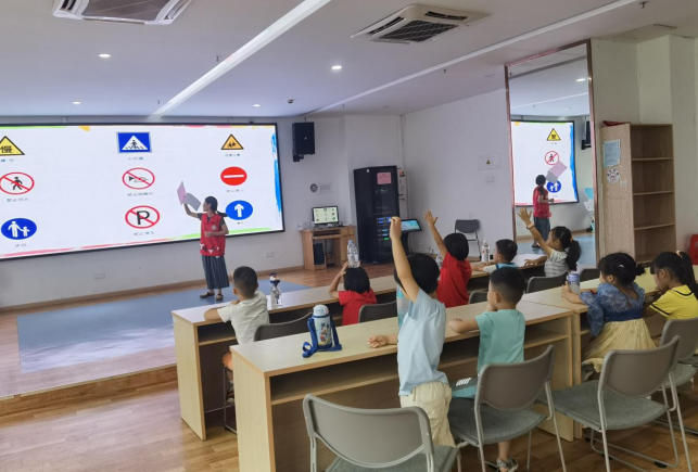 溪头社区智趣学堂：创新安全教育，守护儿童成长