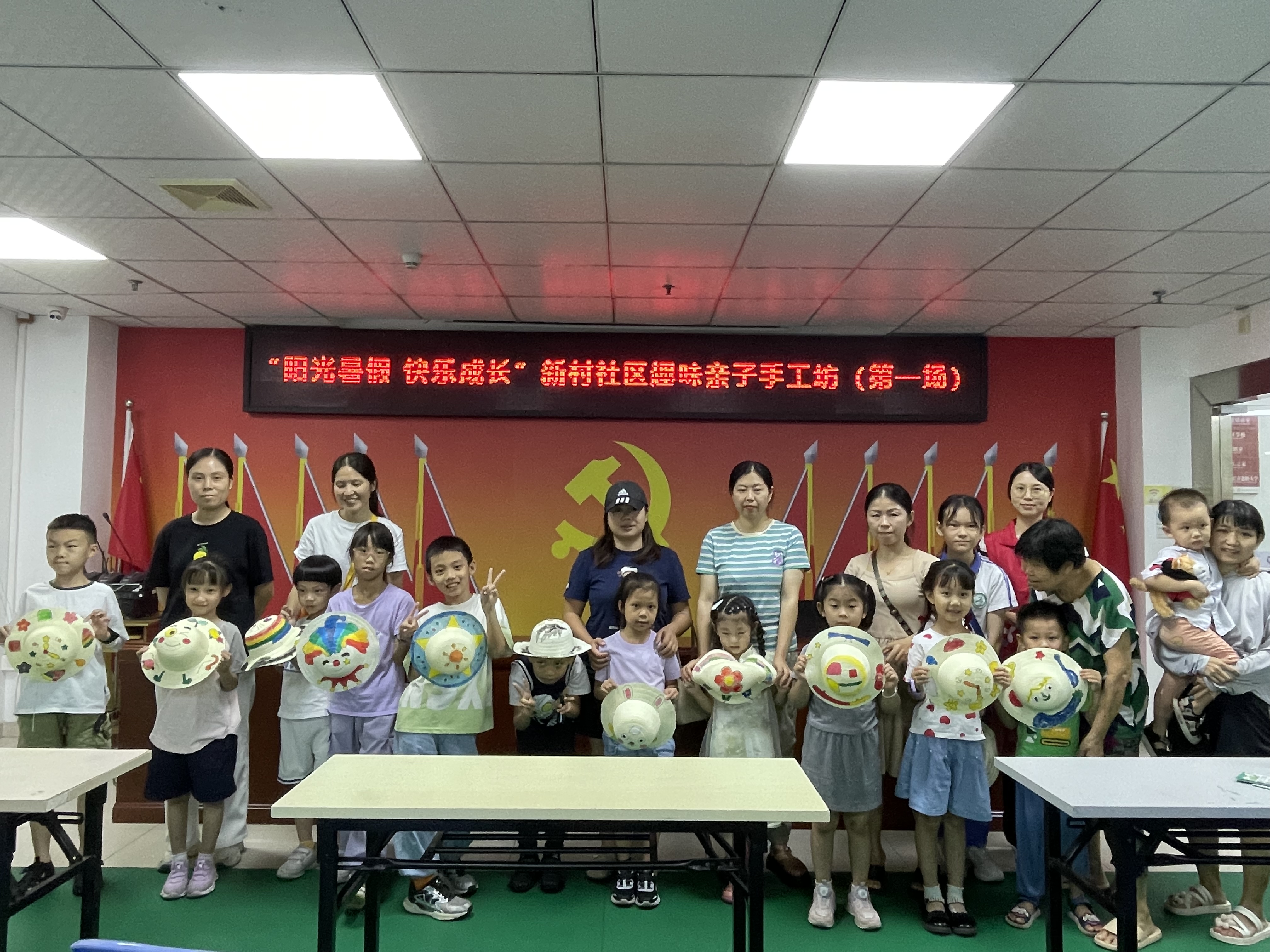 新村社区开展趣味亲子手工坊