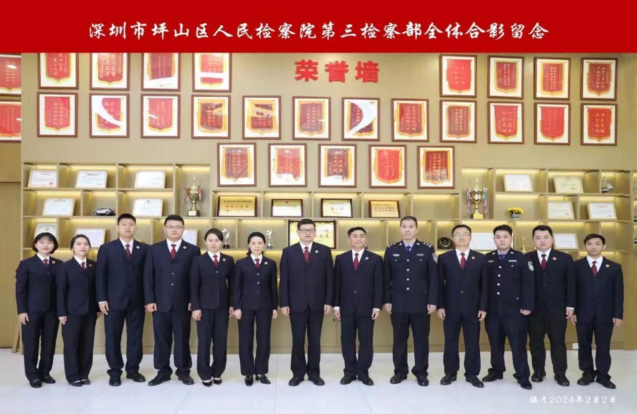 探索践行“三上”工作法，坪山区检察院 第三检察部党支部推动党建业务深度融合