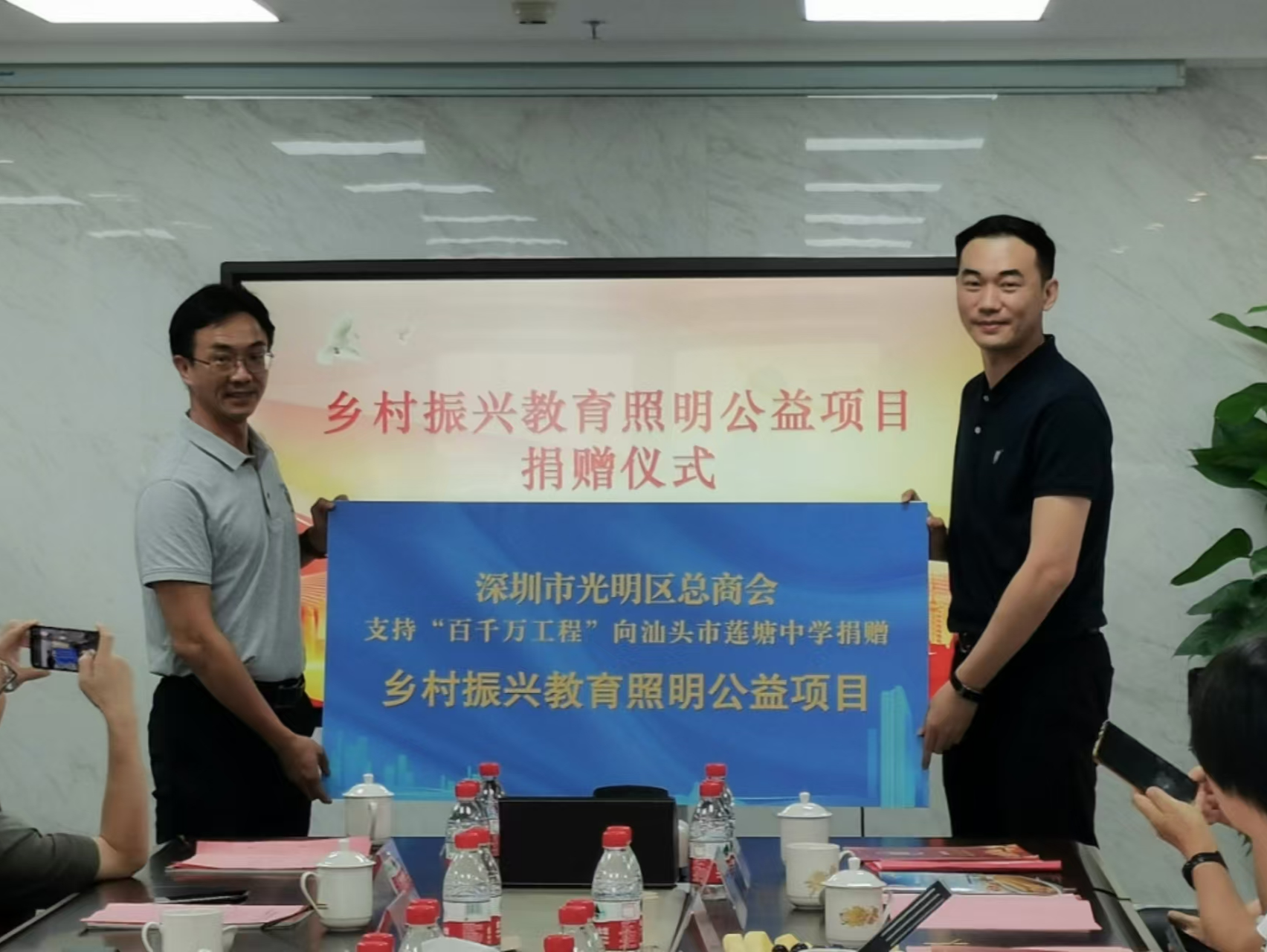 结对共建谋发展，深圳光明与汕头金平两区工商联共同助力“百千万工程”