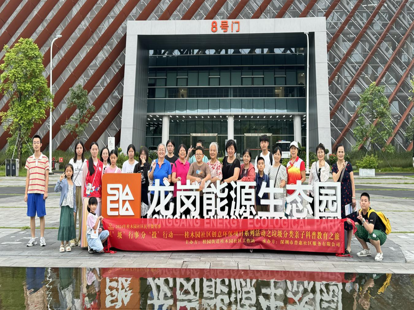 桂木园社区开展垃圾分类亲子科普教育
