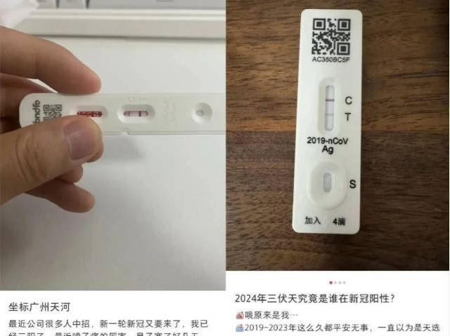 新冠病毒感染人数上升！广东最新情况→