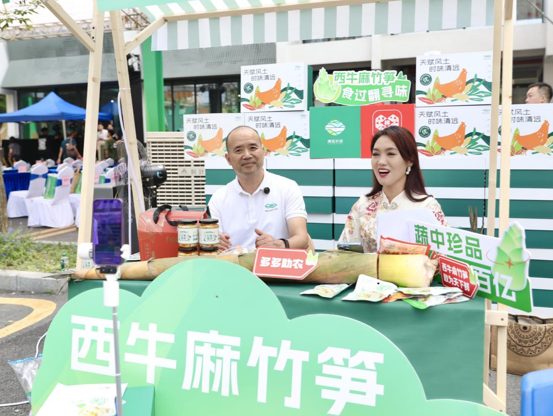 助力“百千万工程” 拼多多三大举措力推清远麻竹笋成就“百亿产业”