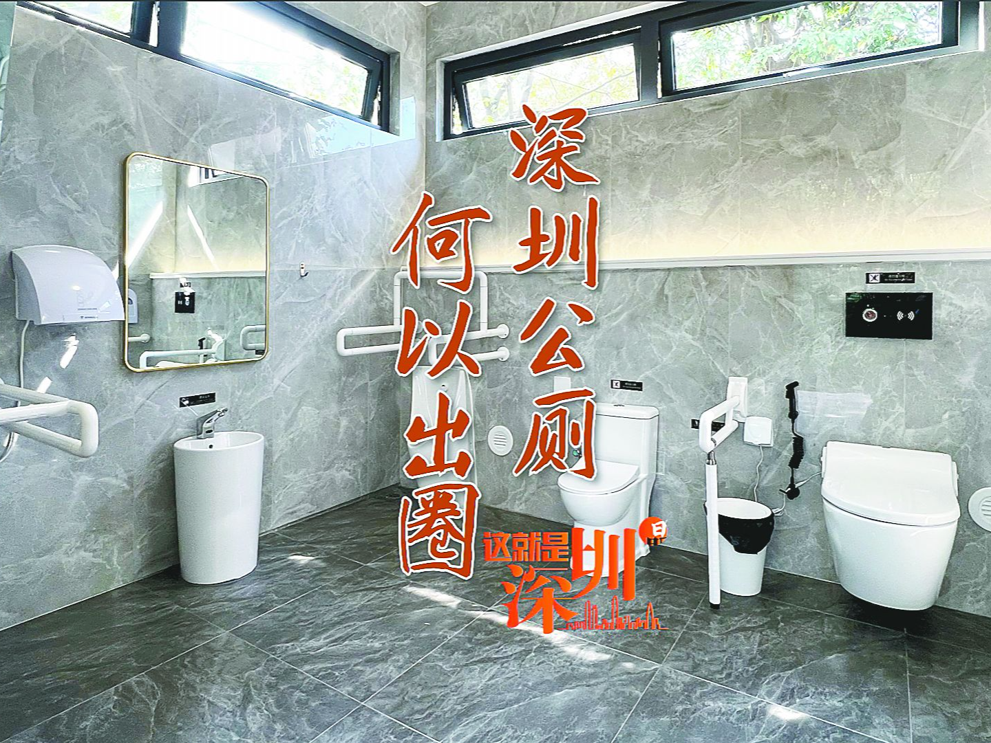 和《这就是深圳》共同成长——来自晶报年轻编导们的心声｜晶报特别报道