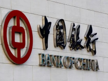 中国银行：行长刘金因个人原因辞职，葛海蛟代行行长职责