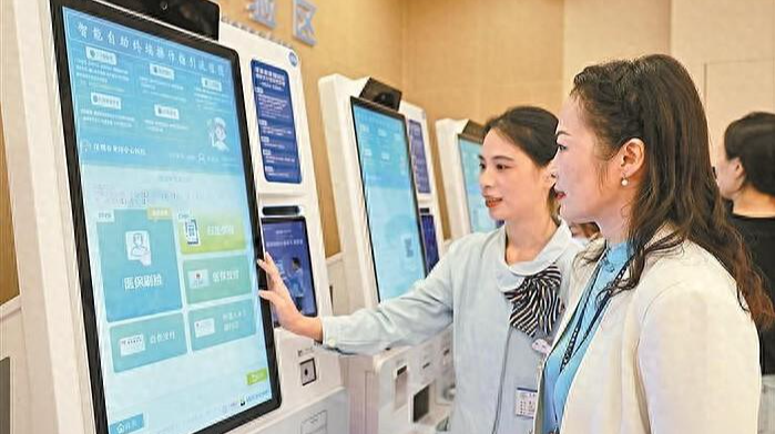14家医院就医带张脸就行