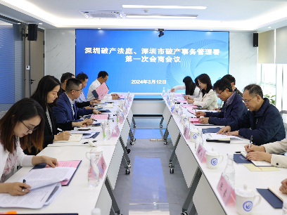 深圳“个人破产”服务+1！这个电话热线已开通 | 深边事
