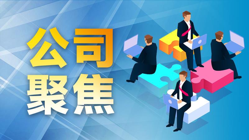 财报透视｜速腾聚创仍未摆脱亏损 “以价换量”道阻且长 股价低迷市值大幅缩水