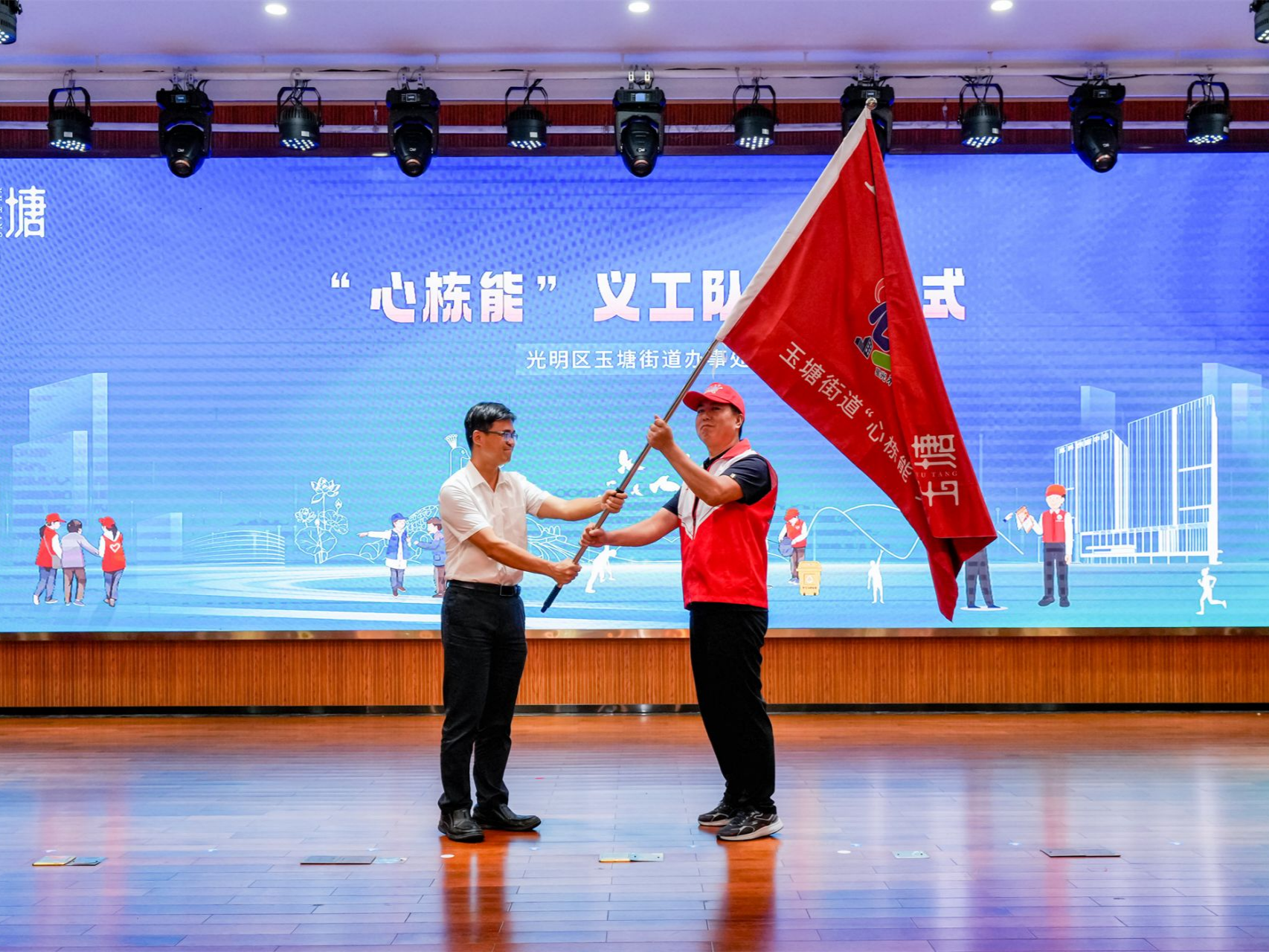 玉塘举办首批“聘任制”楼栋长聘任仪式暨“心栋能”义工队成立仪式