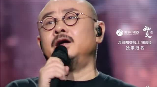 刀郎“复出”举行线上演唱会
观看人次超5000万