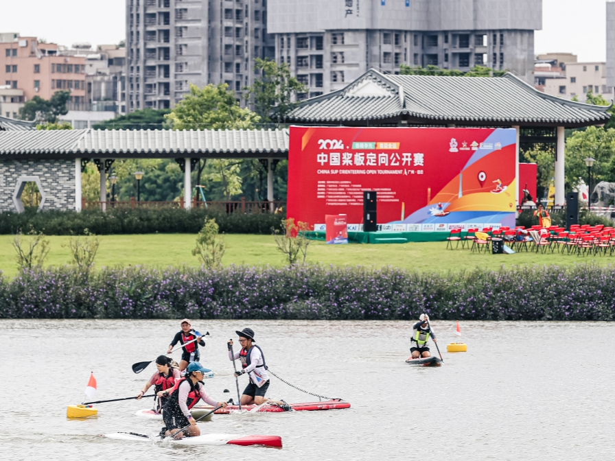 全国首届桨板定向赛在广州市白云湖开赛