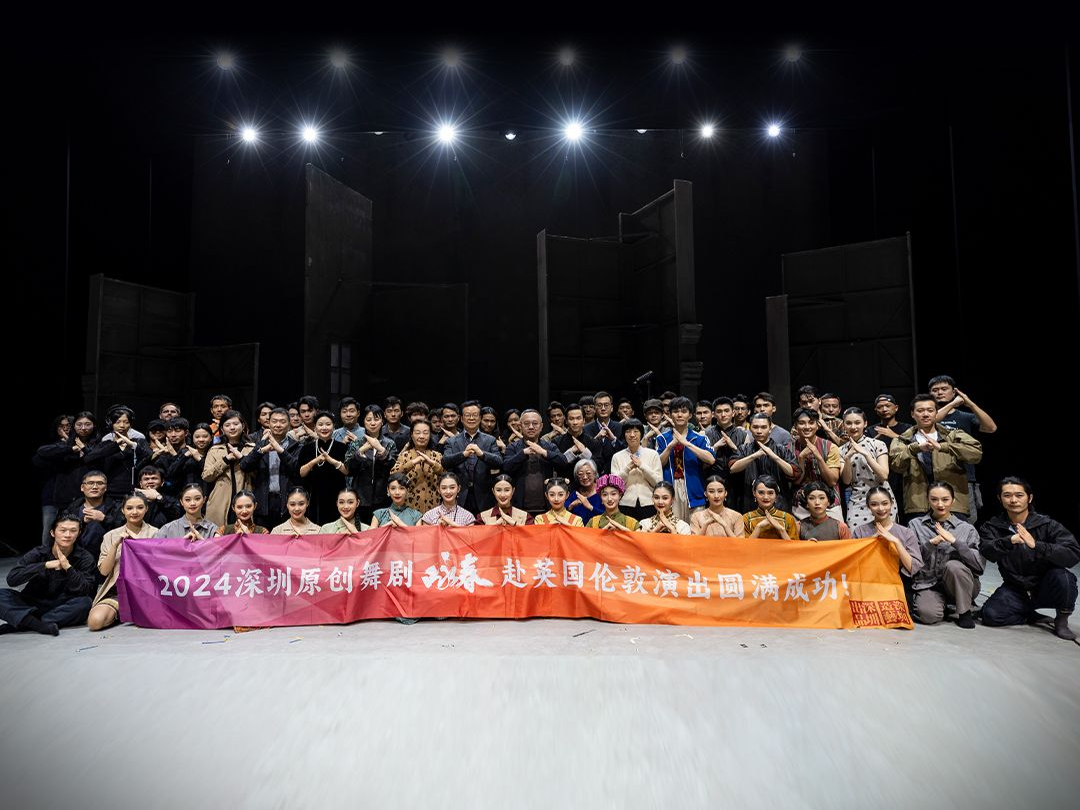 海报｜春华秋实  咏无止境 《咏春》伦敦12场伦敦商演圆满收官