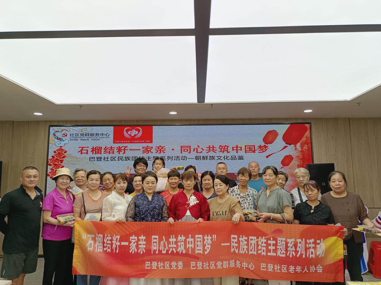 南园街道巴登社区：绽放民族团结之花，共绘多彩民族风情画卷