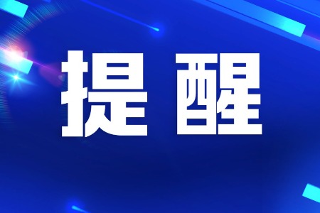 城市更新文评如何开展？中山推出指引修订版